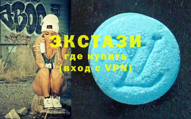 сколько стоит  Красково  shop какой сайт  Ecstasy 99% 